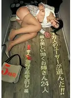 QP-007 JAV Movie