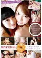 RS-046 - Amateur Lesbians Raw Footage The Fetish Bar Owner Who Fell In Love With An Office Lady