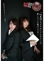 RS-050 - New Sensation! Raw Amateur Footage 