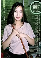 SE-167 JAV Movie
