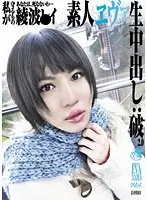 SG-005 JAV Movie