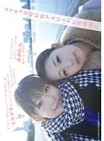 SGG-013 - Amateur Celebrity Creampie Raw Footage. Creampie the Big Tits Figure Skater