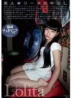 SL-003 - Amateur Lolita Creampie Raw Footage