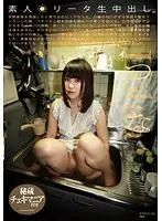 SL-022 - Amateur Lolita Creampie 022 Tsuna