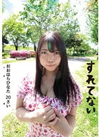 SLN-002 JAV Movie