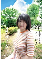 SLN-005 JAV Movie