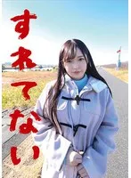 SLN-012 JAV Movie