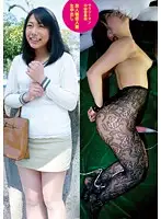 SM-090 - Sensitive Amateur Married Woman Takes Raw Creampies 090 - 33-Year-Old Kanari