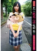 SM-096 - Sensual Amateur Married Woman Creampied 096 Super Sensitive Submissive Wife Yuri 28 Years Old
