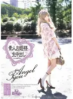 SO-001 JAV Movie
