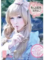 SO-026 JAV Movie