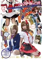 SO-031 - Arisa Live! The School Idol [Real Fucking Included] A Cosplay Sex Club [Mr. Nakata]