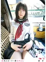 SS-023 - Amateur Sailor Cosplay Creampie 023