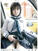 SS-025 - Amateur Sailor Cosplay Creampie 025
