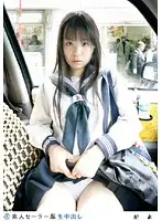 SS-027 - Amateur Sailor Cosplay Creampie 027