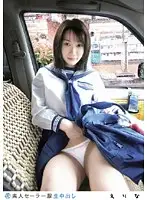 SS-032 - Amateur Sailor Cosplay Creampie 032