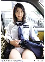 SS-038 - Amateur Sailor Cosplay Creampie 038