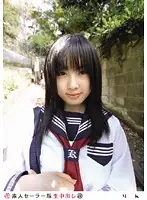 SS-048 - Amateur Sailor Costume Cream Pie (Revised) 048