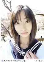 SS-054 - Amateur Sailor Costume Cream Pie (Revised) 054