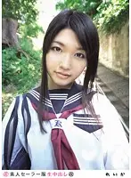SS-070 - Amateur Sailor Costume Cream Pie (Revised) 070