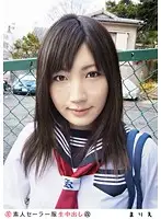 SS-073 - Amateur Sailor Costume Cream Pie (Revised) 073