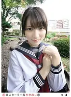 SS-075 - Amateur Sailor Costume Cream Pie (Revised) 075