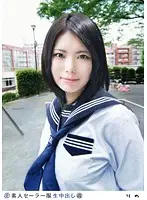SS-076 - Amateur Sailor Costume Cream Pie (Revised) 076