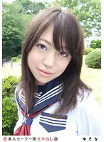 SS-080 - Amateur Sailor Costume Cream Pie (Revised) 080
