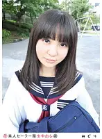 SS-082 JAV Movie