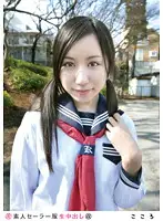 SS-085 JAV Movie