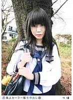 SS-086 - Amateur Sailor Costume Cream Pie (Revised) 086