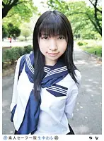 SS-088 - Amateur Sailor Costume Cream Pie (Revised) 088