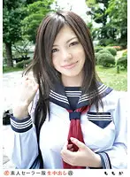 SS-089 - Amateur Sailor Costume Cream Pie (Revised) 089