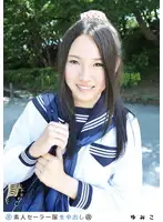 SS-092 - Amateur Sailor Costume Cream Pie (Revised) 092