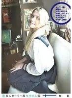 SS-096 - Amateur Sailor Costume Cream Pie (Revised) 096