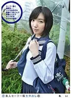 SS-099 - Amateur Sailor Costume Cream Pie (Revised) 099