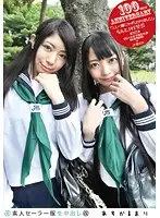 SS-100 - Amateur Sailor Costume Cream Pie (Revised) 100