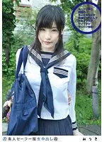 SS-101 JAV Movie