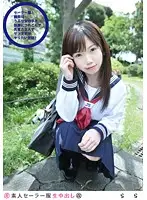 SS-102 - Amateur Sailor Costume Cream Pie (Revised) 102