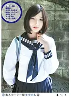 SS-104 JAV Movie