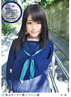 SS-105 - Amateur Sailor Costume Cream Pie (Revised) 105