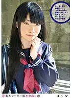 SS-106 - Amateur Sailor Cosplay Creampie 106 (Marina)