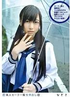 SS-109 - Amateur Sailor Cosplay Creampie (Edited) 109 - Nagisa
