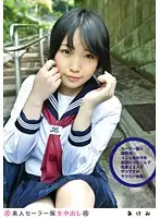 SS-110 JAV Movie