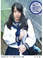 SS-111 - Amateur Girl In A Sailor Uniform Takes Raw Creampies 111  Kokona