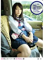 SS-112 JAV Movie