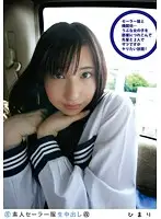 SS-114 - Amateur Sailor Cosplay Creampie (Revised) 114 Himari