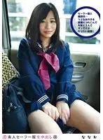 SS-115 - Amateur Sailor Costume Cream Pie (Revised) 115