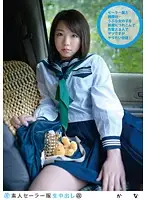 SS-119 - Amateur Takes Raw Creampies In Her Sailor Uniform (Revised) 119 - Kana