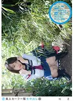 SS-121 JAV Movie